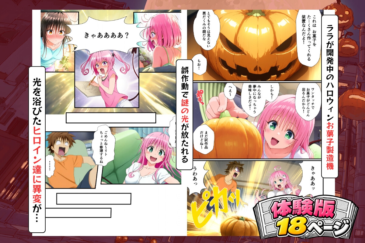サンプル画像 1枚目
