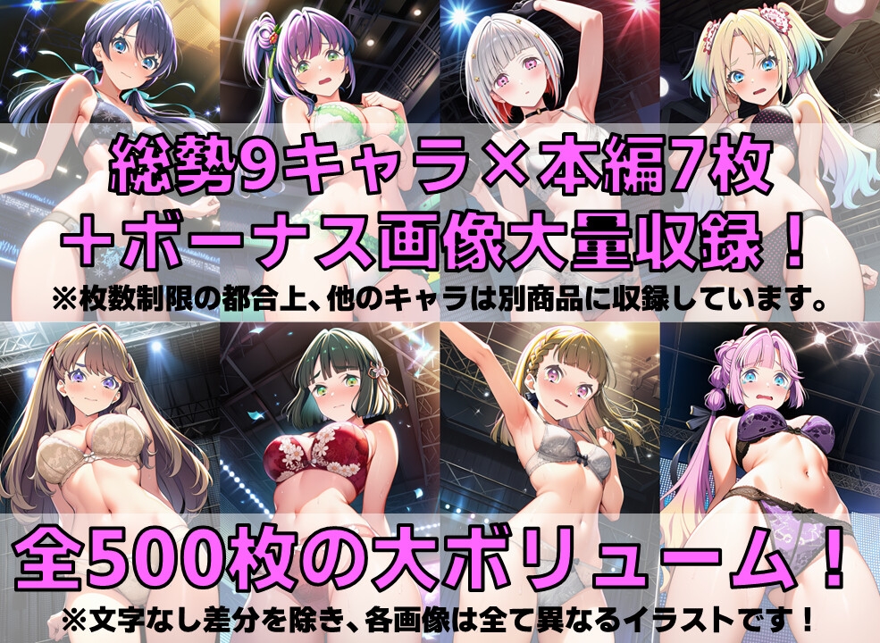 サンプル画像 1枚目
