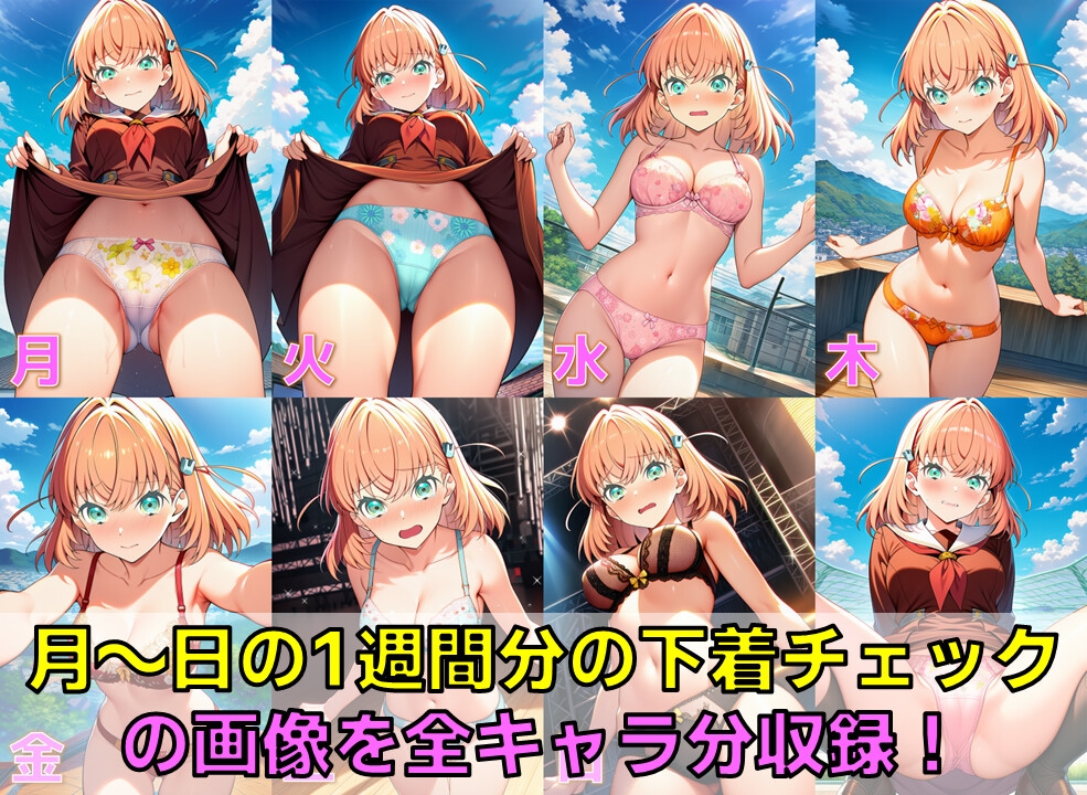 サンプル画像 2枚目