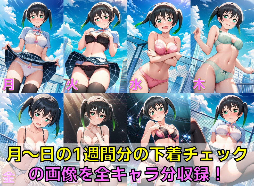 サンプル画像 2枚目