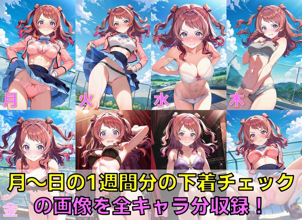 サンプル画像 2枚目