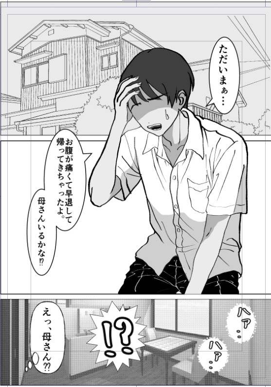サンプル画像 1枚目