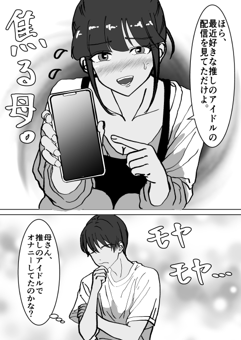 サンプル画像 3枚目
