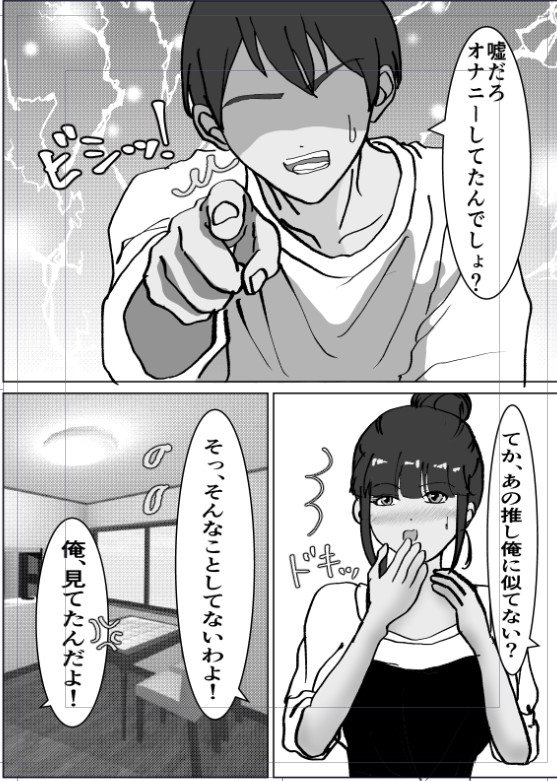 サンプル画像 4枚目