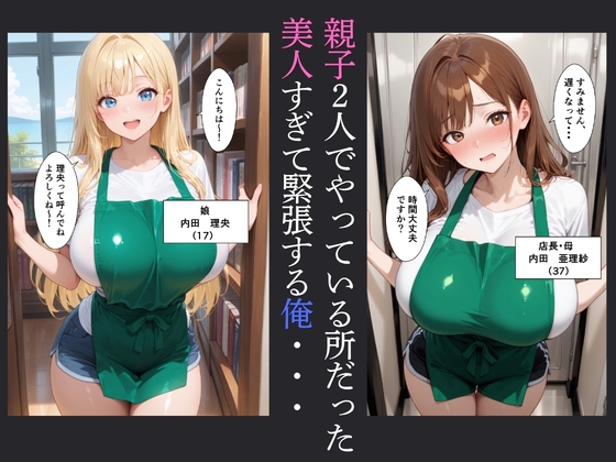 サンプル画像 2枚目