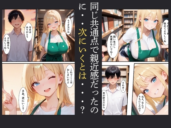 サンプル画像 4枚目