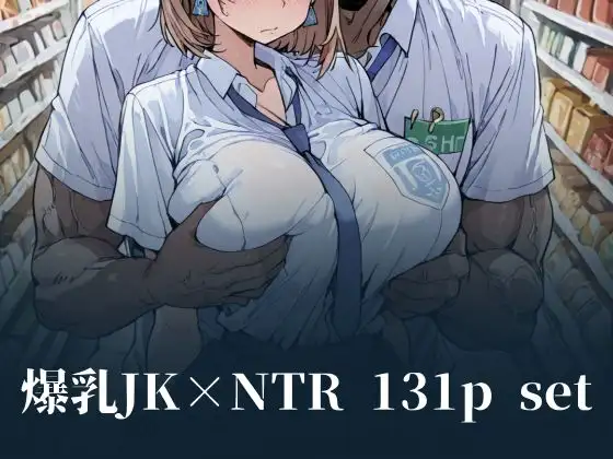 憧れの彼女は悪戯感覚でチャラ男に孕まされる【ア●ちゃん編】 サンプル画像 4