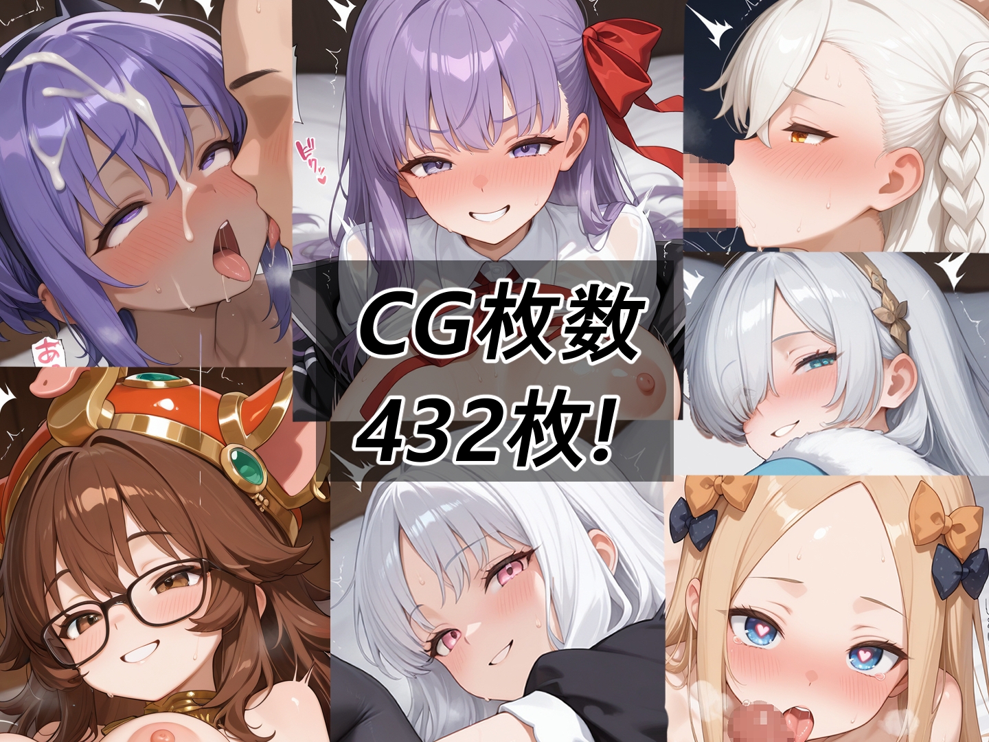 サンプル画像 1枚目