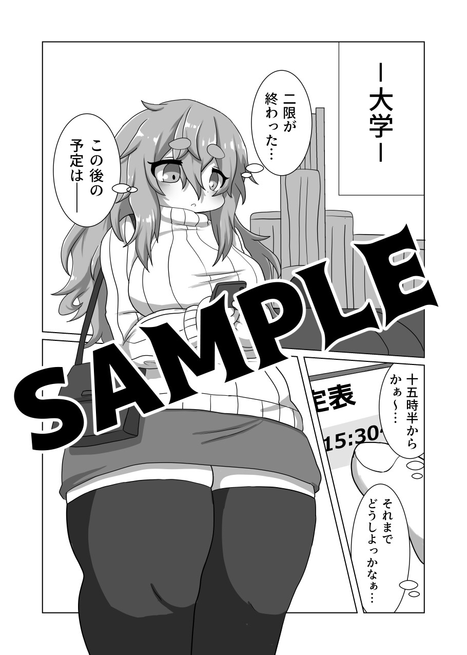 Tottemo Fuwamochi GІRL