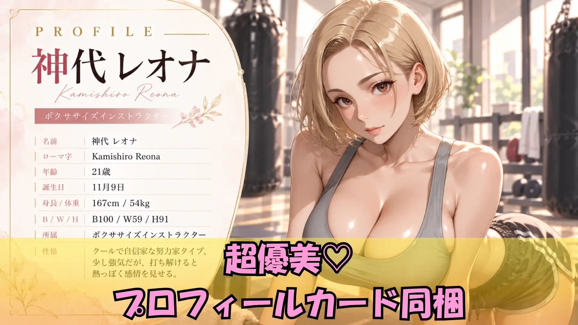 汗も拭かずに即SEX！トレーニング直後の爆乳美女インストラクター3人と濃厚中出し！ サンプル画像 2