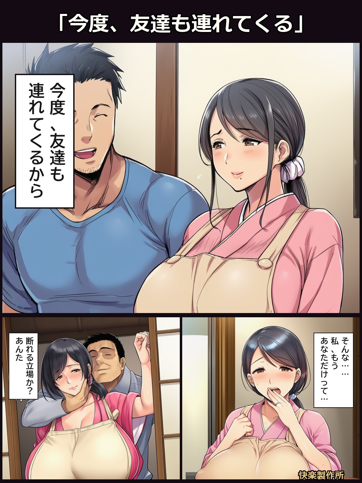 サンプル画像 1枚目