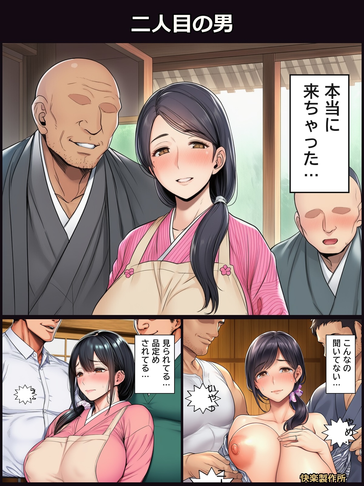 サンプル画像 2枚目