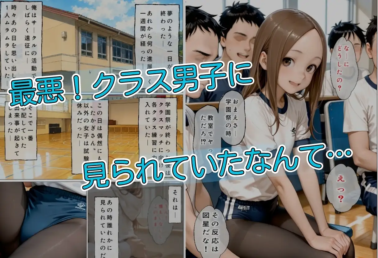 パンストだけは脱ぎません2 サンプル画像 7