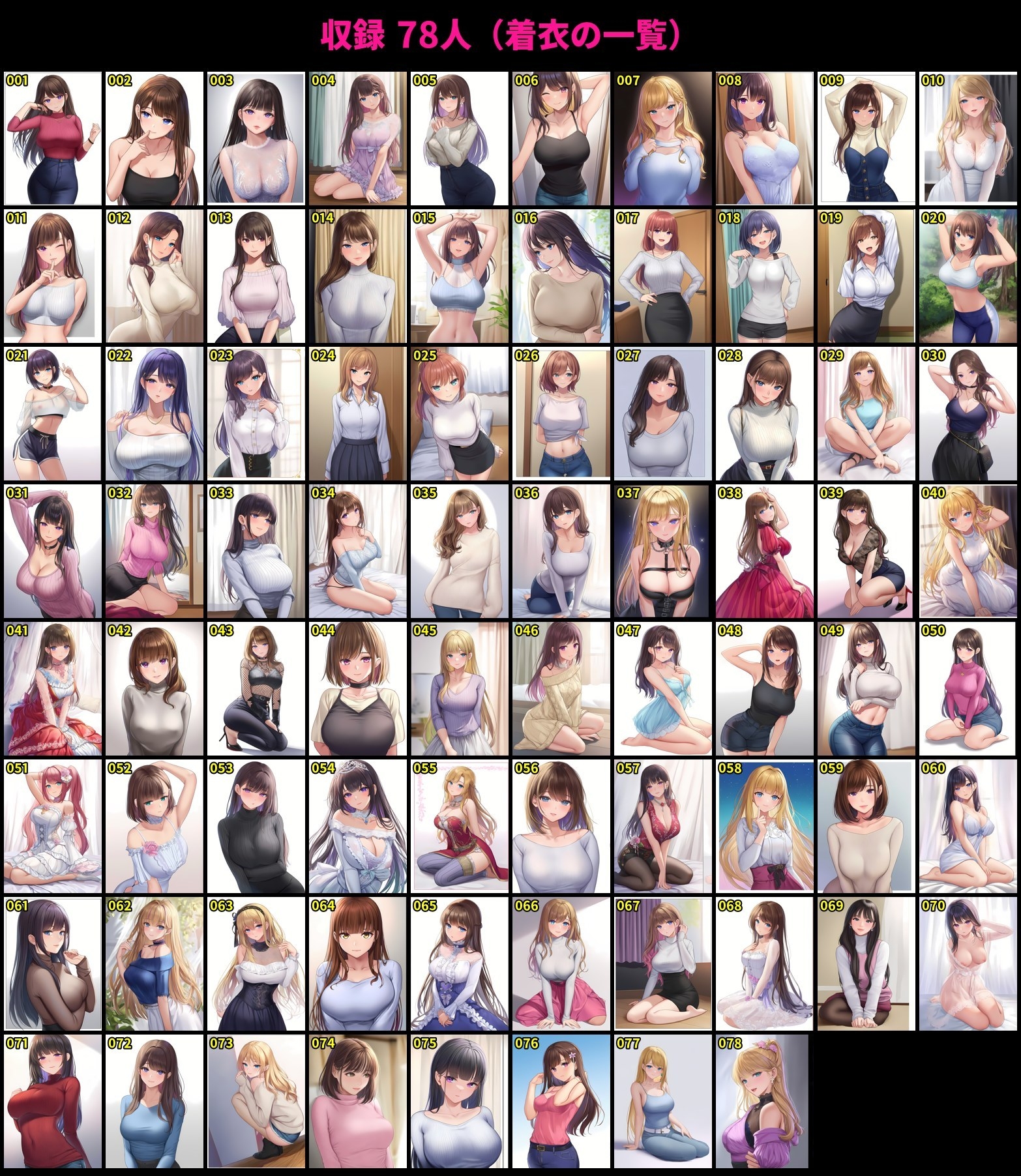 【着衣と全裸の差分156枚】【著作権フリー・商用可】この女、脱がしてみた！Vol.2 〜もっとあの子を脱がせ〜 R-18美少女差分CG素材集 9