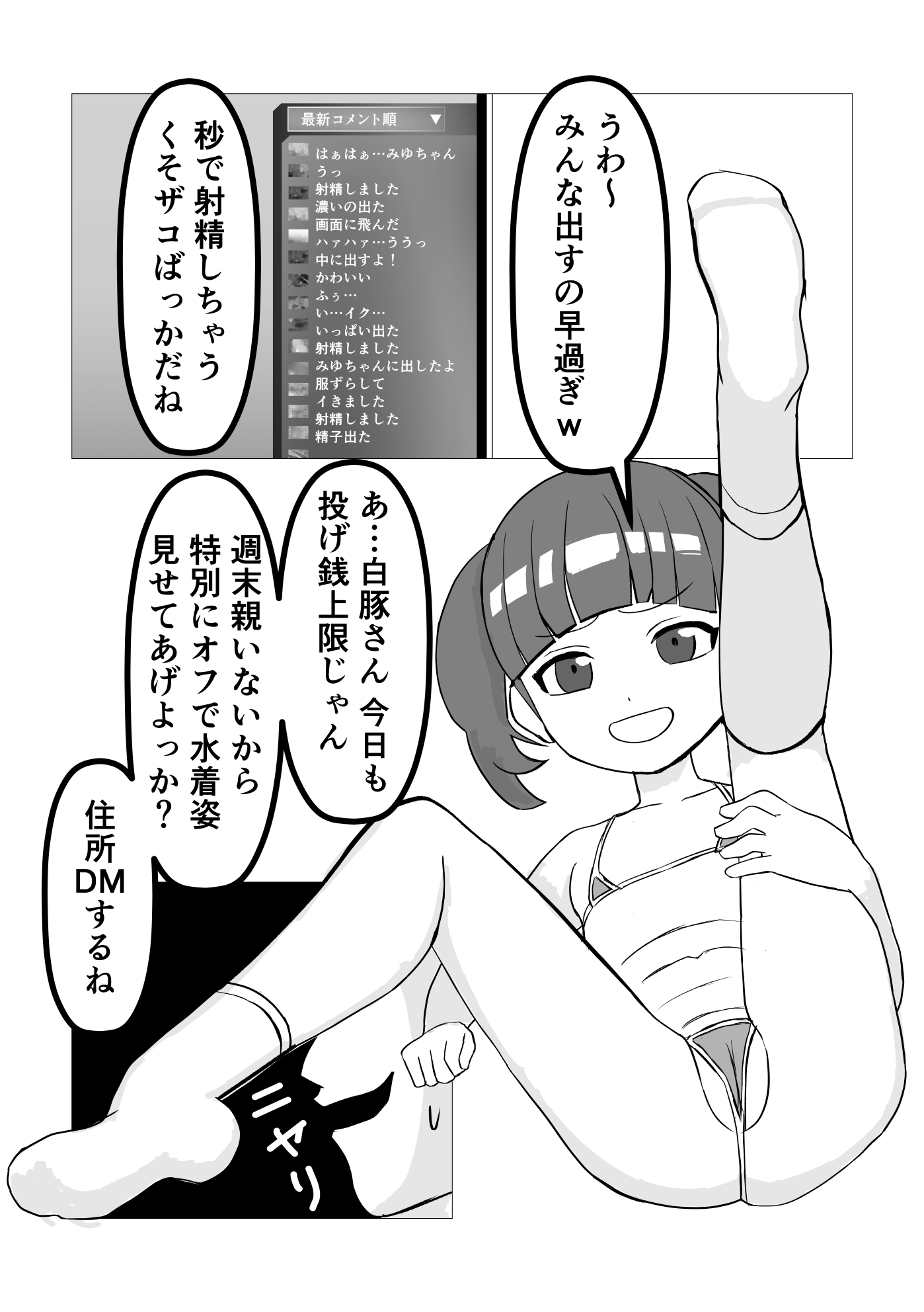 サンプル画像 1枚目