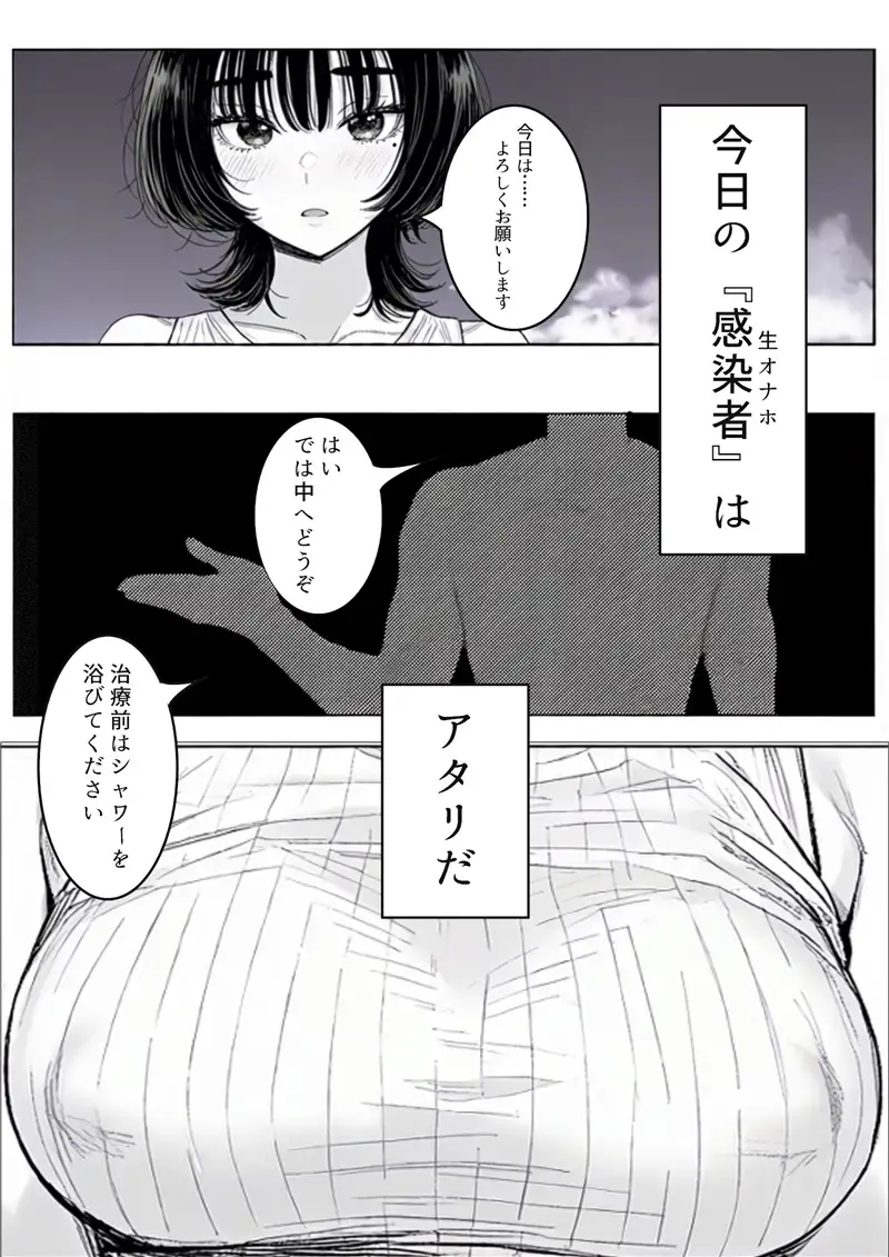 俺の精液をイヤイヤ膣内接種しなければならない女 サンプル画像 5