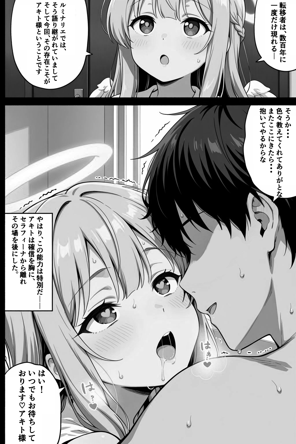 サンプル画像 2枚目