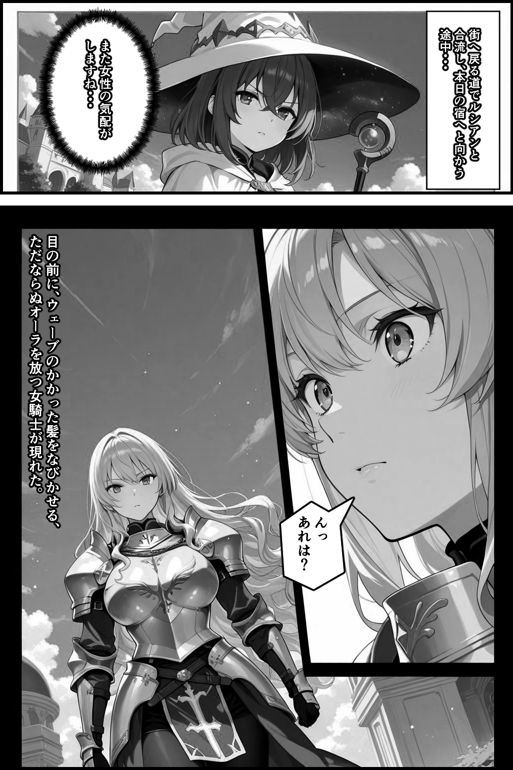 サンプル画像 3枚目