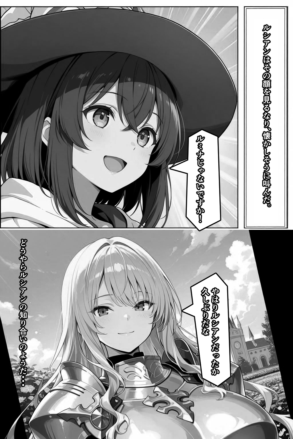 サンプル画像 4枚目