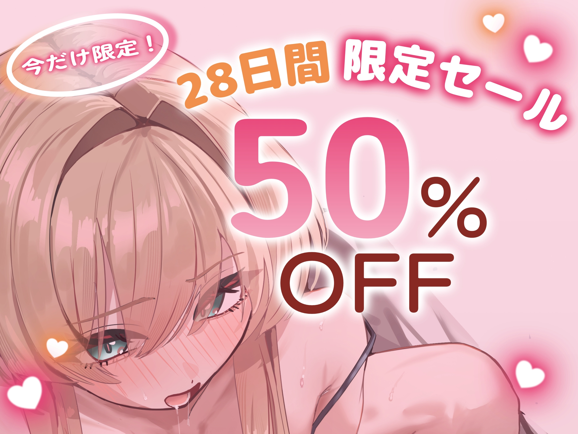 サンプル画像 1枚目
