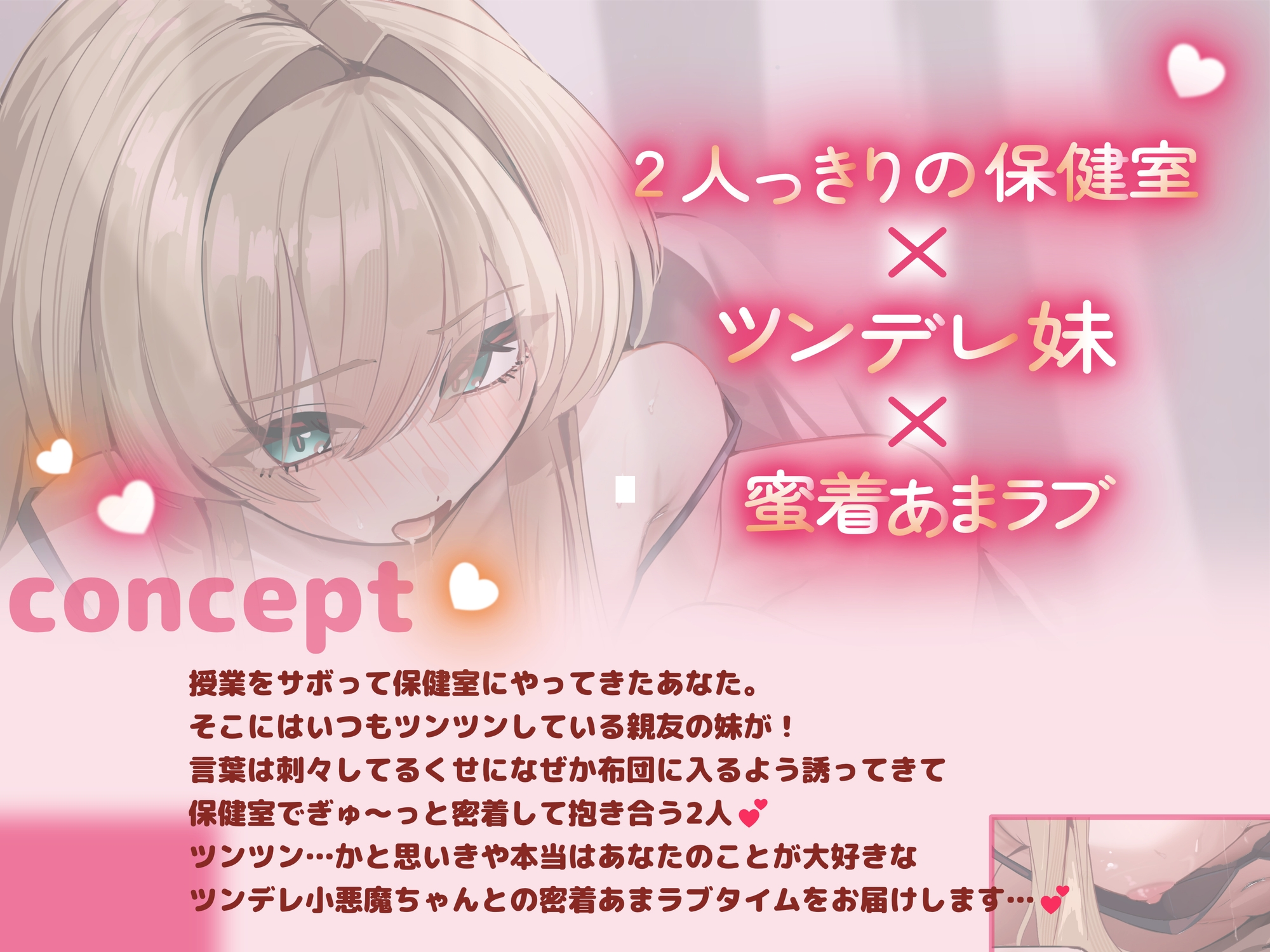 サンプル画像 2枚目