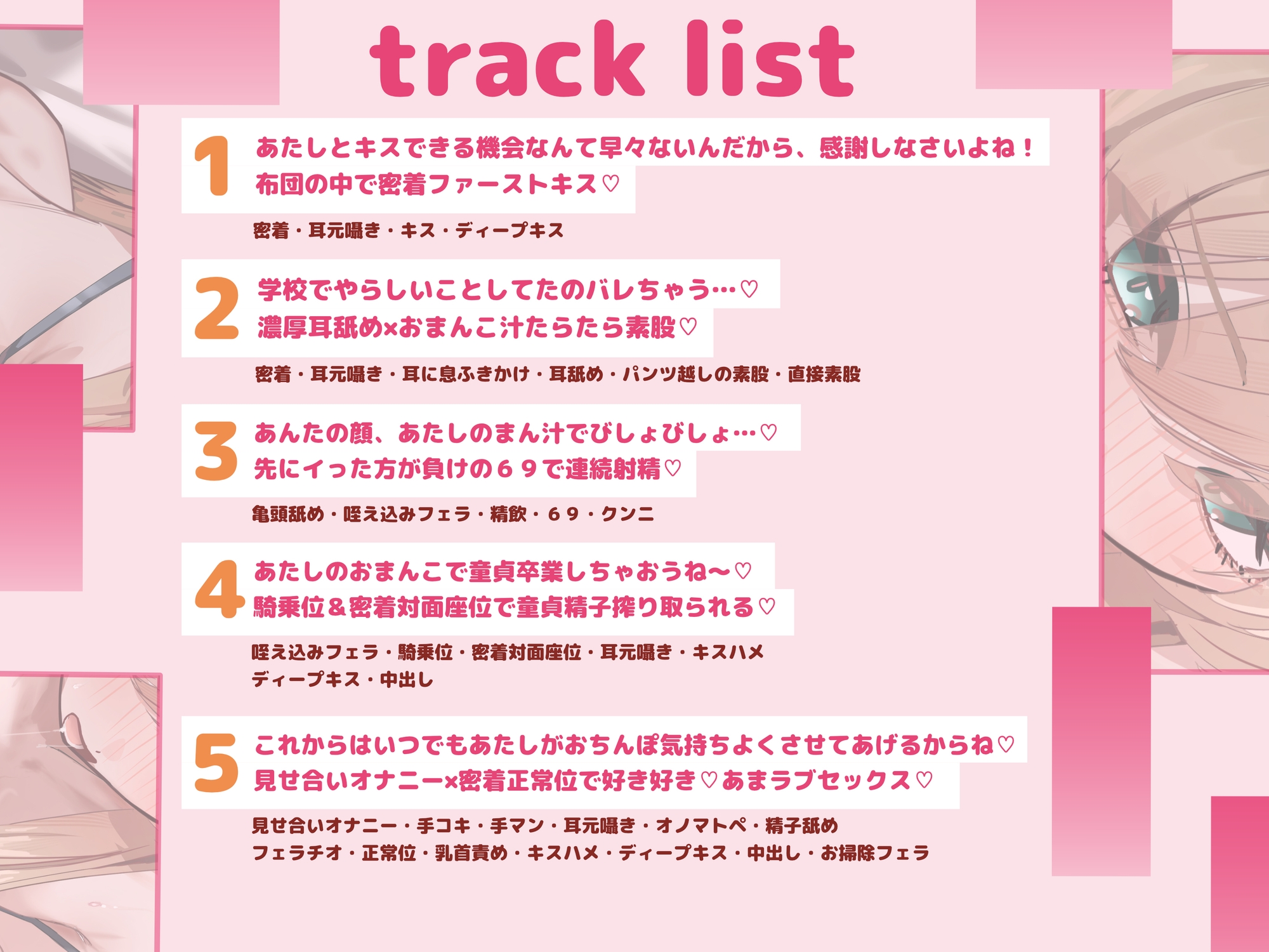 サンプル画像 4枚目