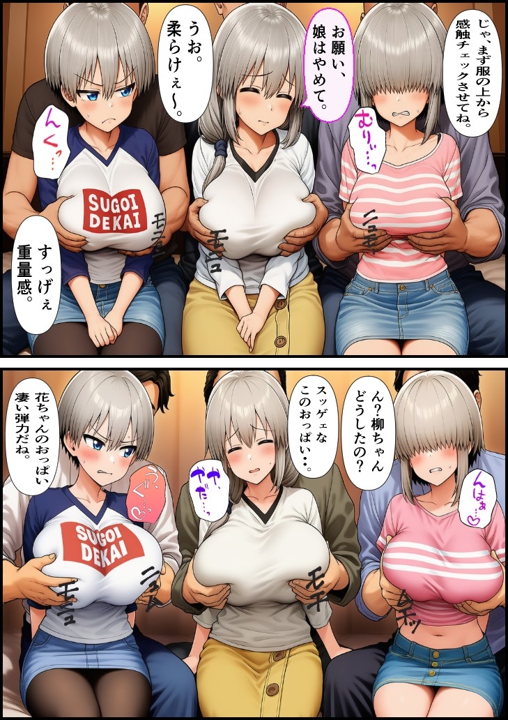 サンプル画像 1枚目