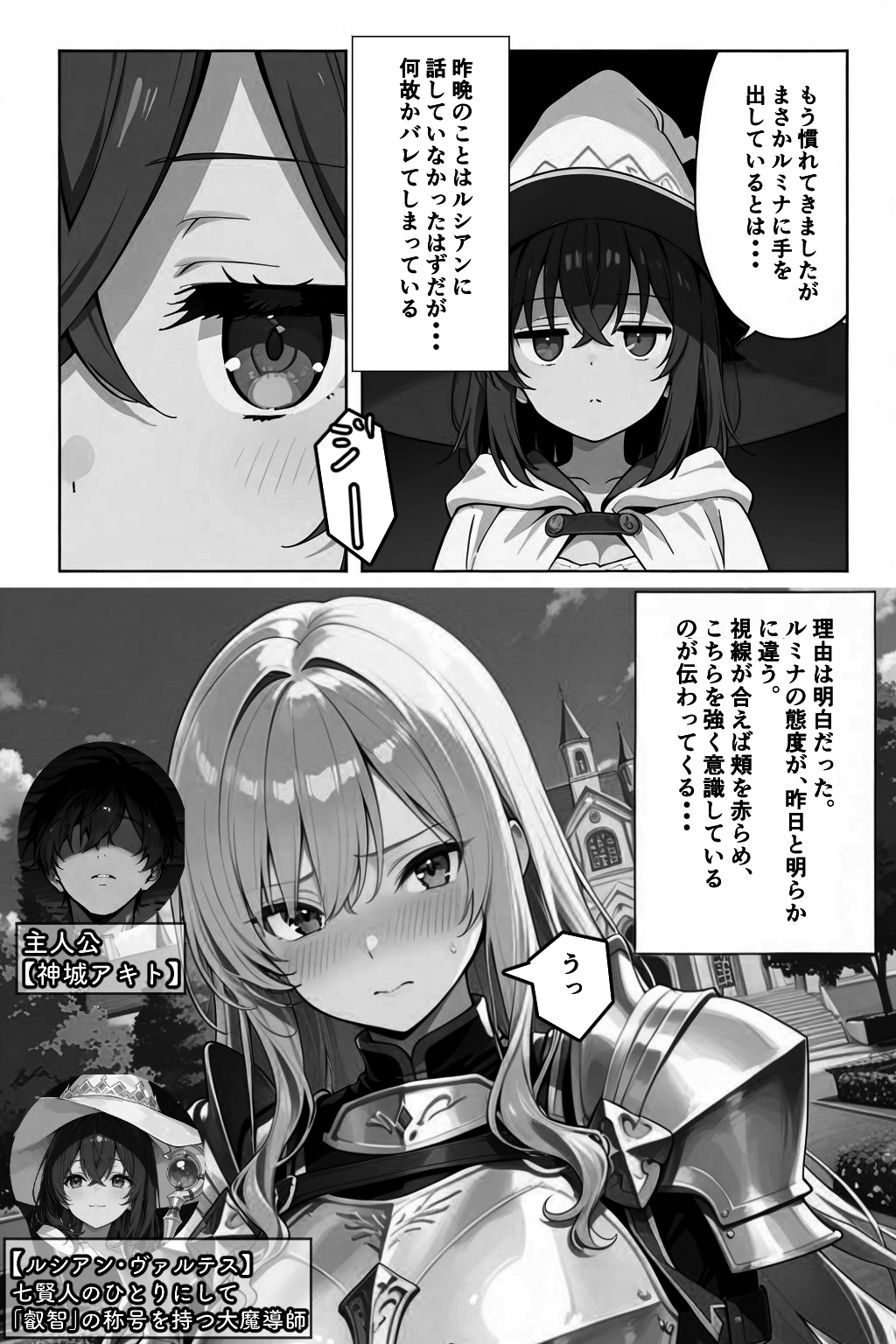 サンプル画像 1枚目