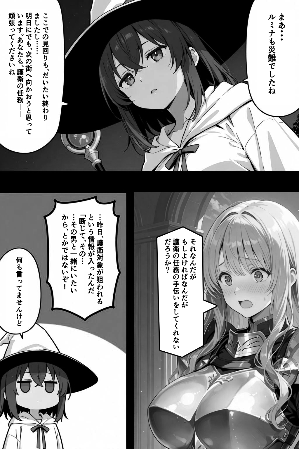 サンプル画像 2枚目