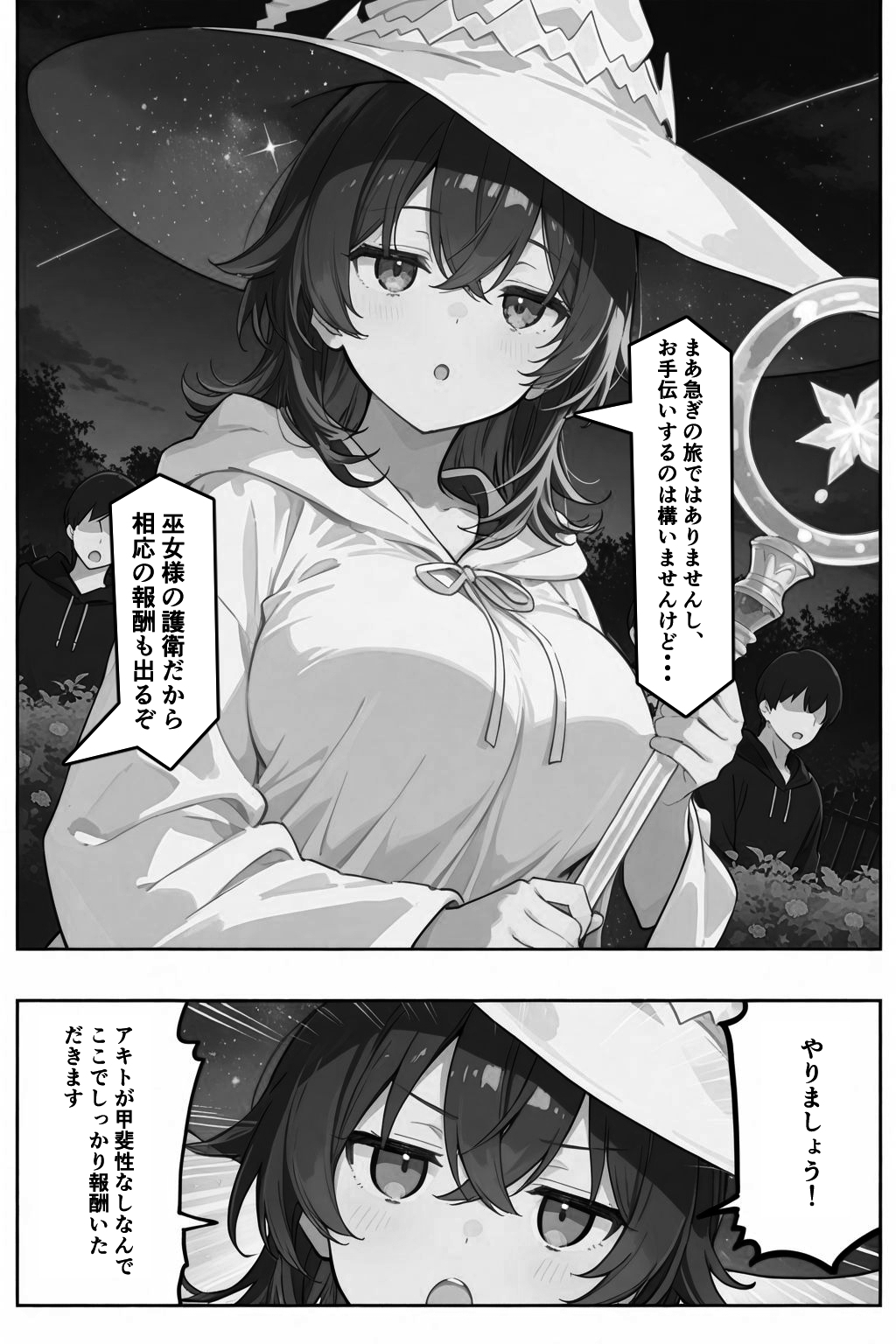 サンプル画像 3枚目