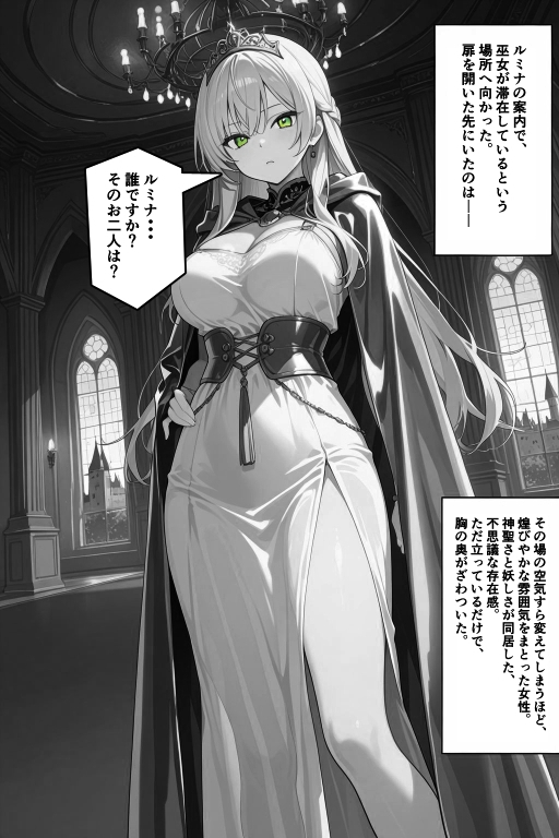 サンプル画像 4枚目