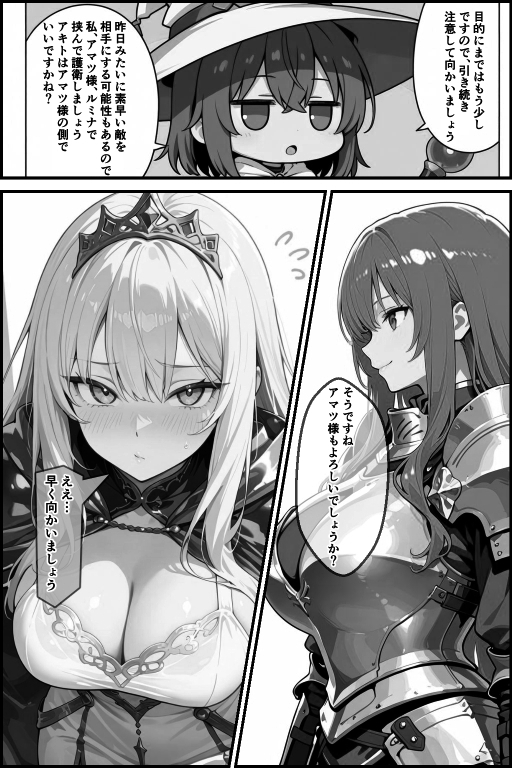 サンプル画像 2枚目