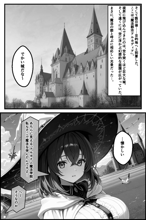 サンプル画像 3枚目