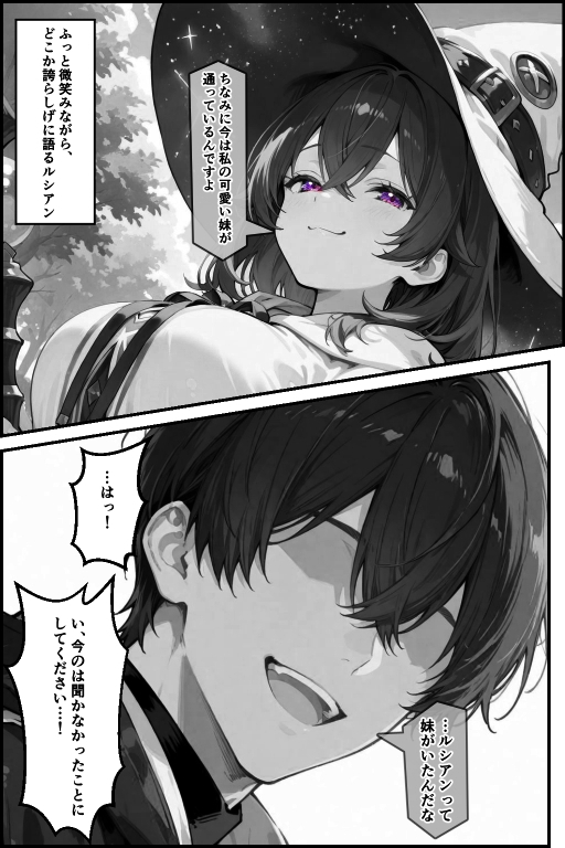サンプル画像 4枚目