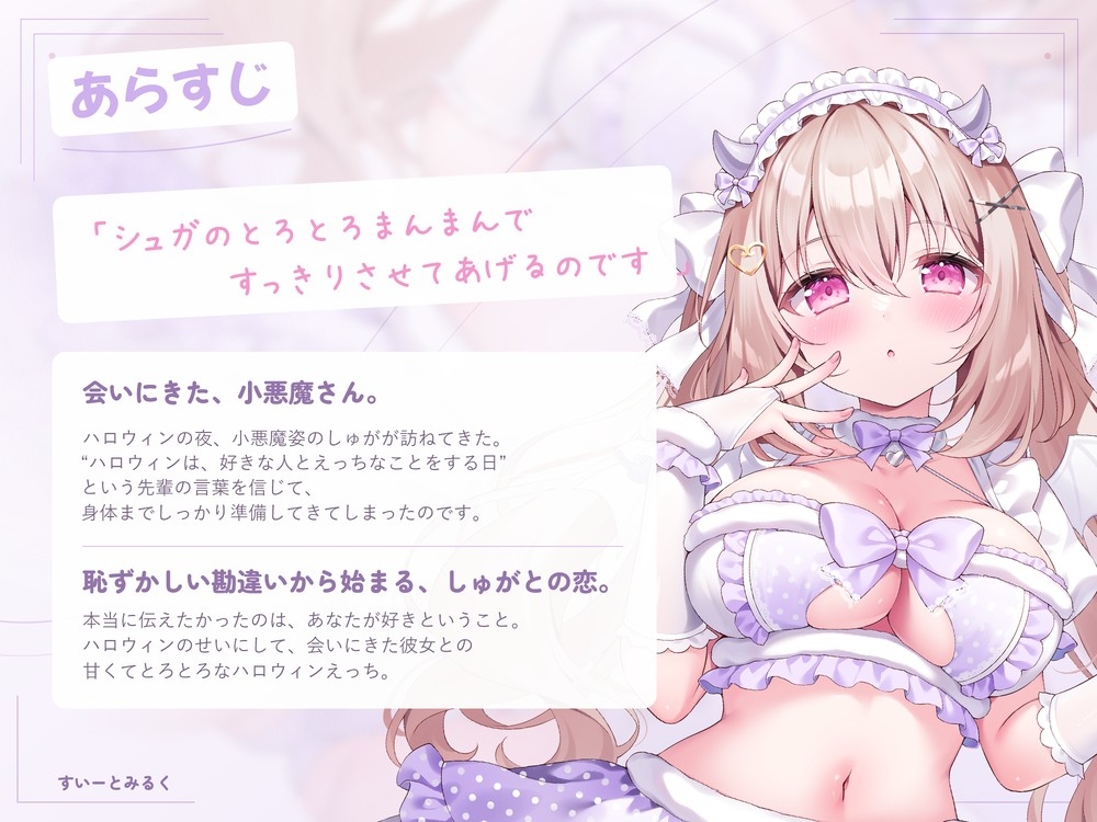 サンプル画像 1枚目