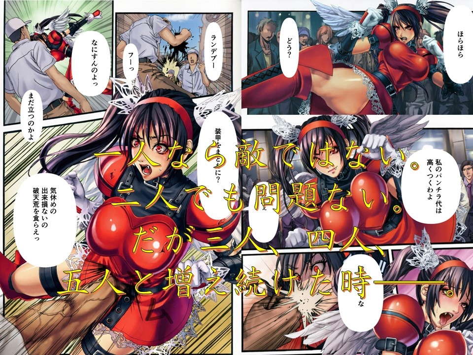 サンプル画像 4枚目