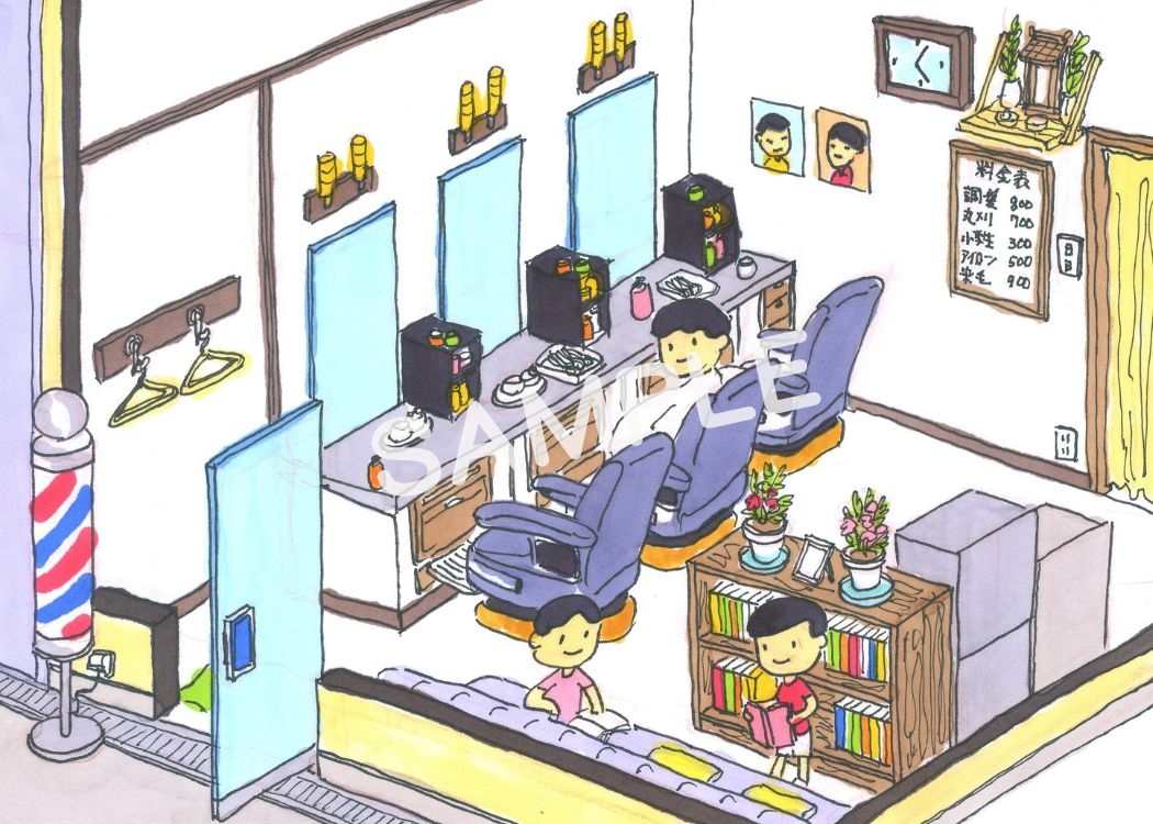 昭和風景と少年たち サンプル2