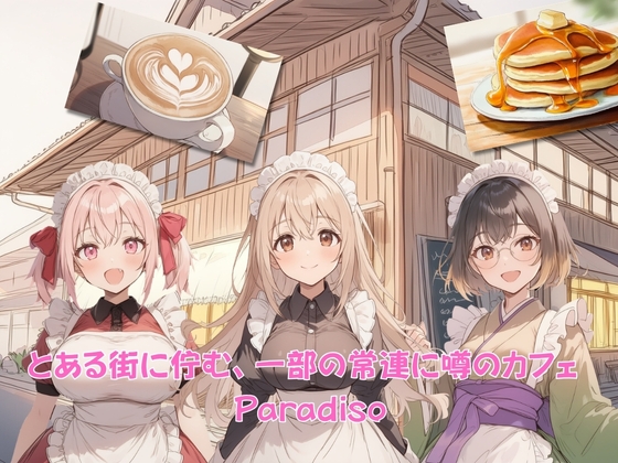 サンプル画像 1枚目