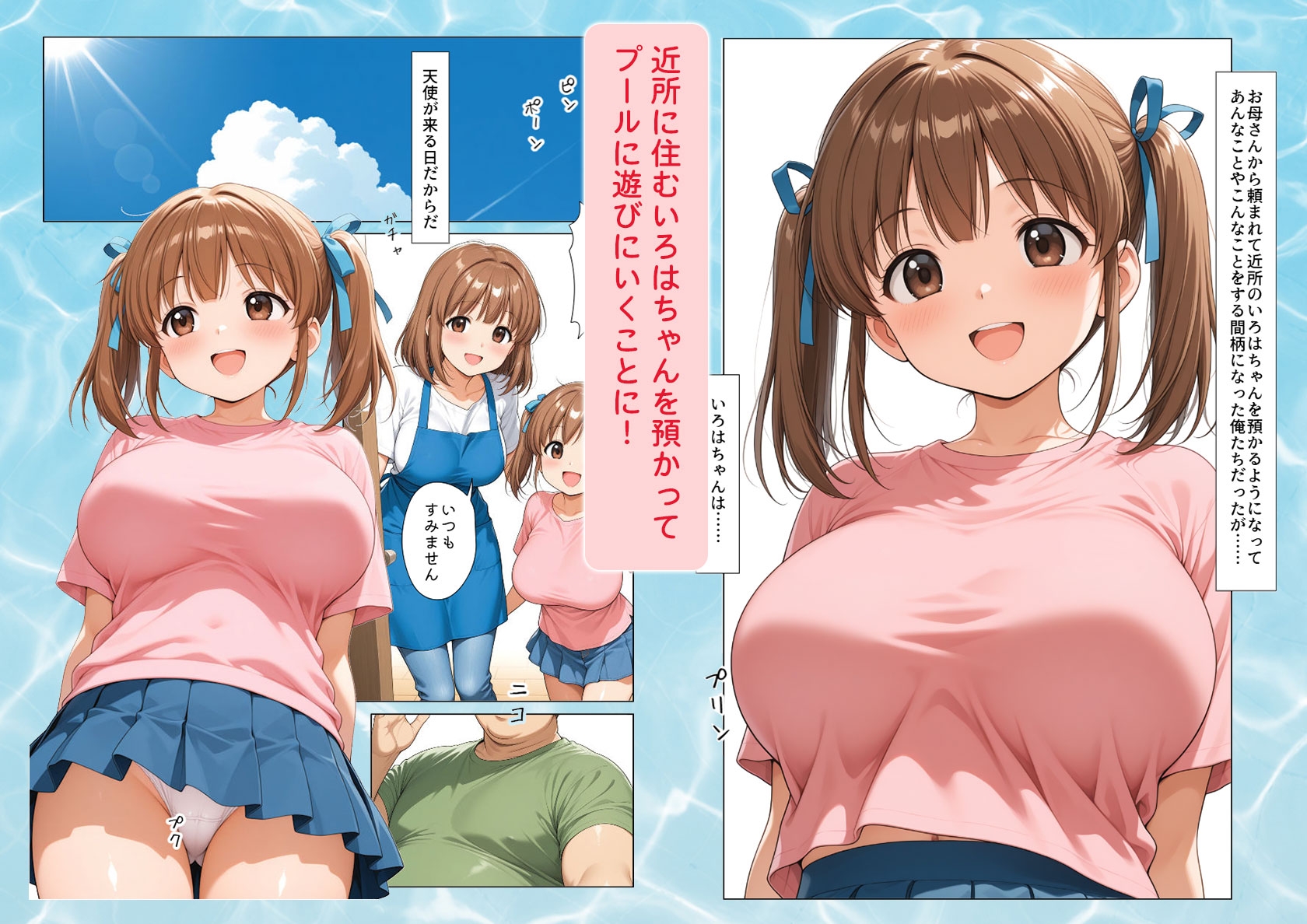サンプル画像 1枚目