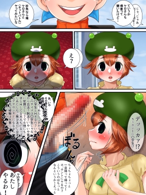 R.E.2のウラバナシのサンプル画像 6