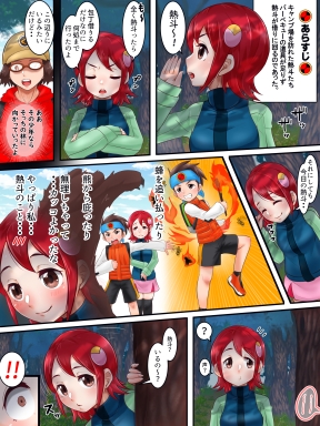 R.E.2のウラバナシのサンプル画像 8