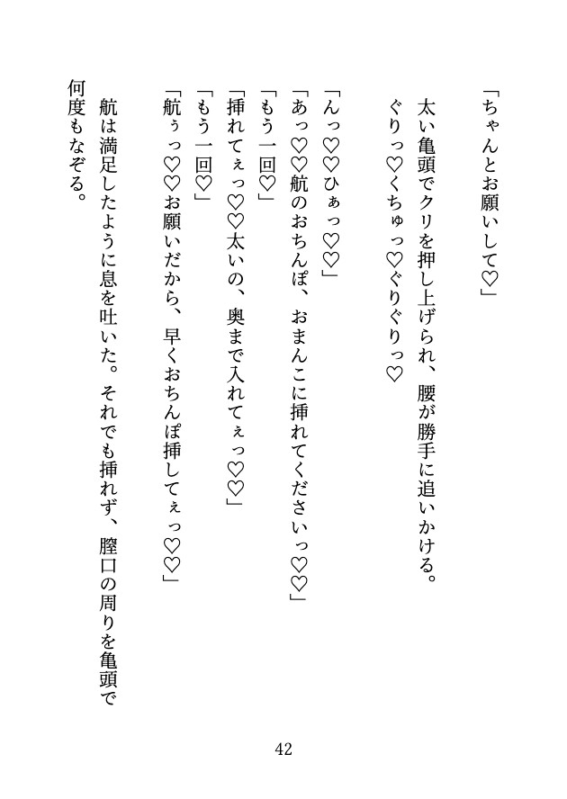 元カレに玄関で捕まり乳首・クリ責め・クンニで何度もイかされた♡ 最後は奥に中出しされて別れられない♡ サンプル9