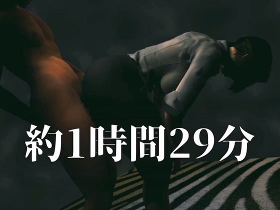 【約1時間29分】太ももムチムチ子持ちバツイチ熟熟れ人妻人事部長【性癖シリーズ】