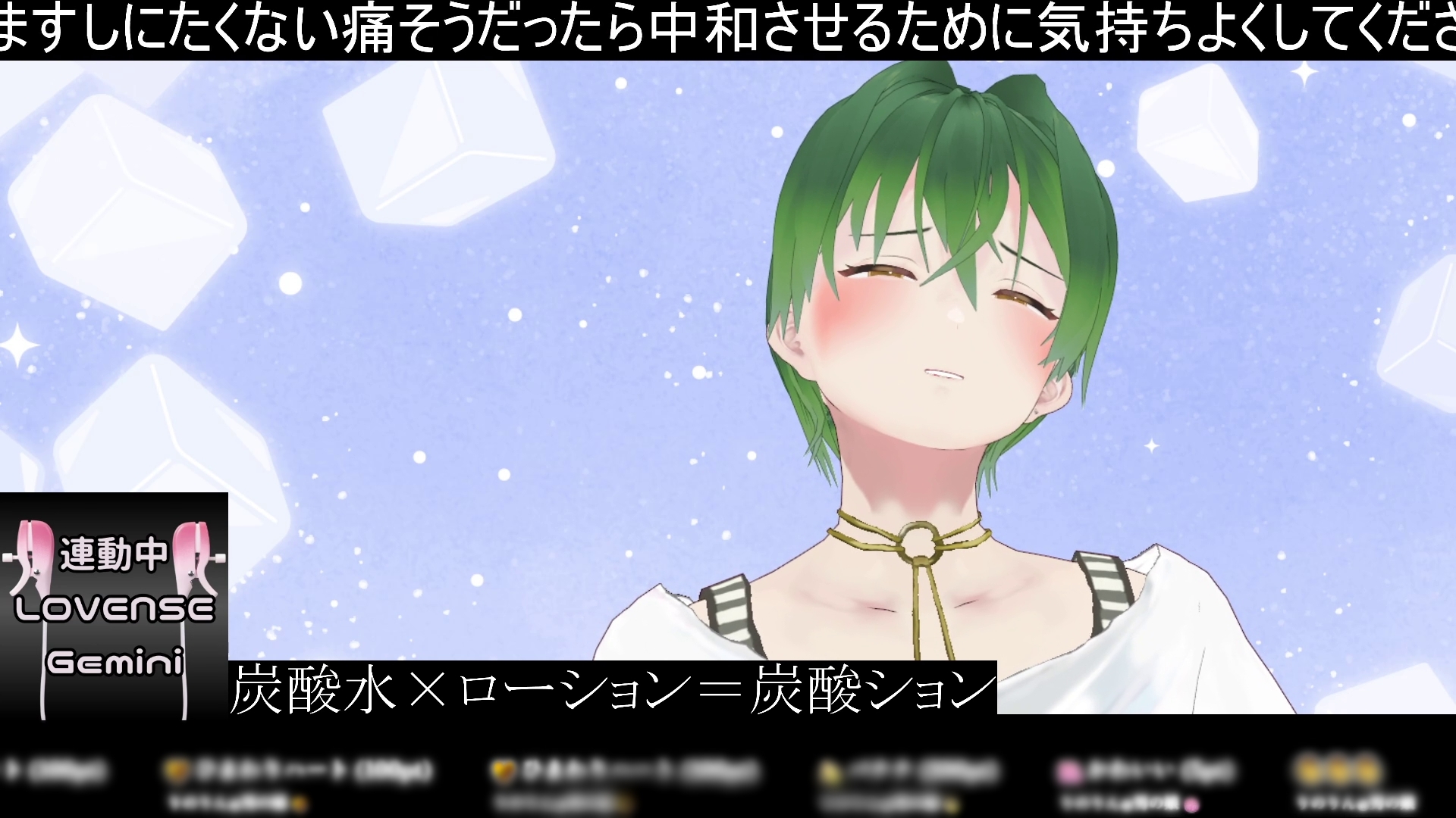 炭酸ローションを作って試してみよう！ もんすき サンプル4