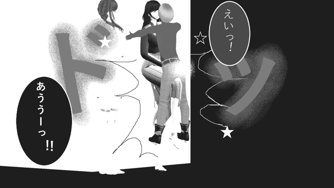 女勝ちミックスファイト2