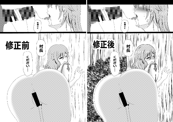 のんのんのんびり異世界農家ハーレム 総集編2-2