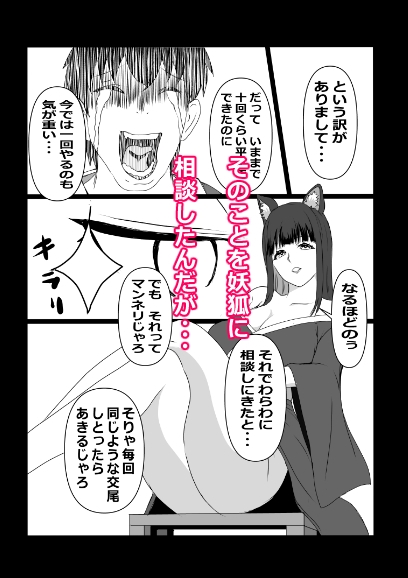 のんのんのんびり異世界農家ハーレム 総集編2-7
