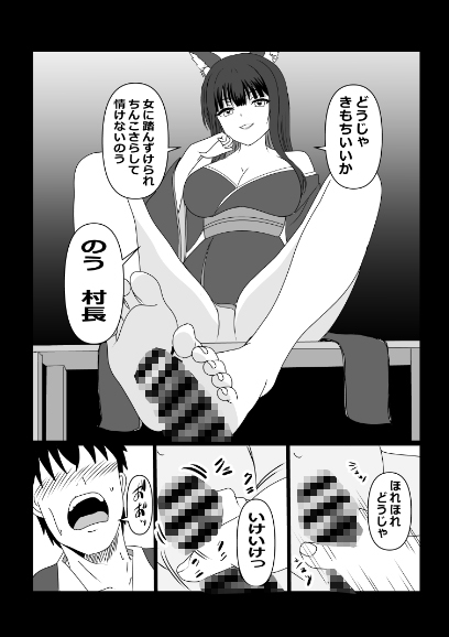 のんのんのんびり異世界農家ハーレム 総集編2-10