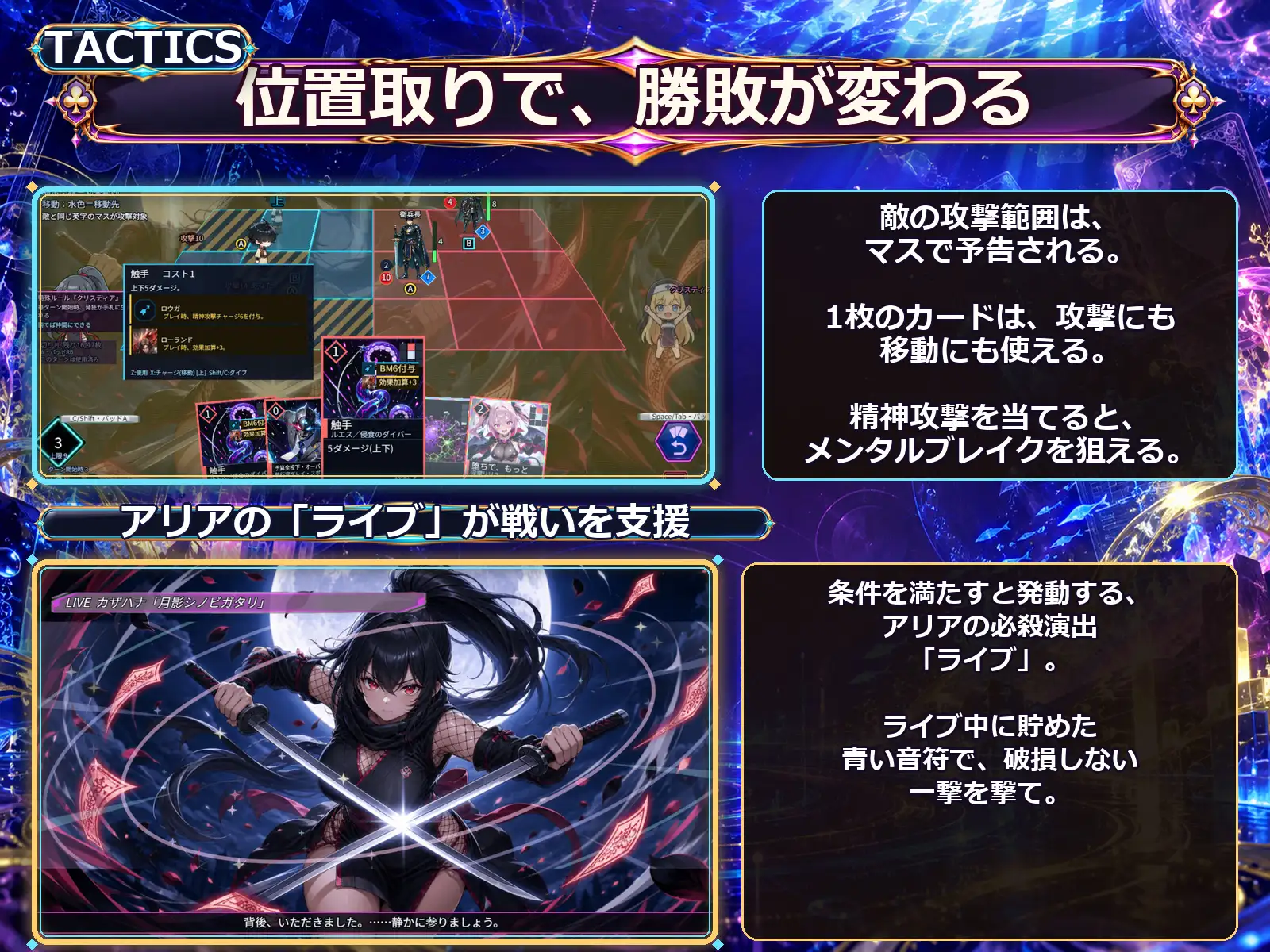 【APK版同梱】深層のカルテ サンプル画像3