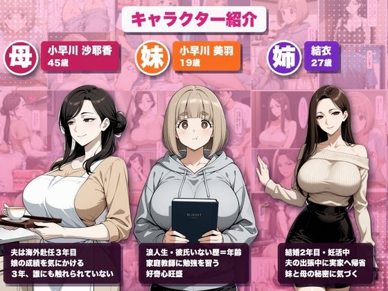 サンプル画像 1枚目